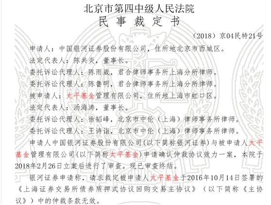 <strong></strong><strong>背后私募参与质押股暴跌80%</strong><strong></strong>