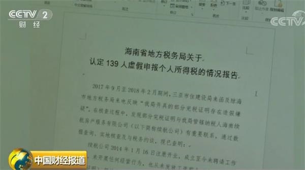 官方人口虚报_微信官方头像(2)
