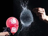 区块链评级：为炒币背书的“虚妄”