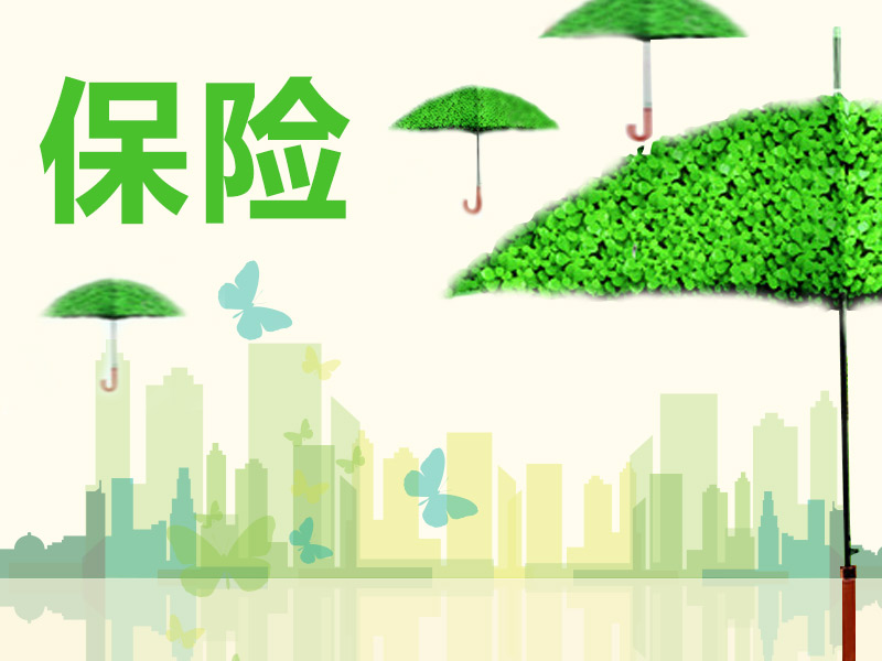 巴菲特回应保险公司一季度转好
