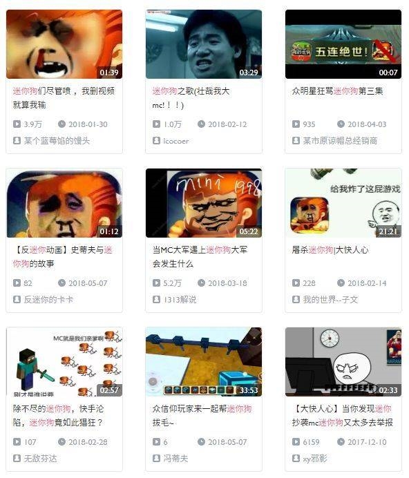 像蓝火加特林之类的枪械,《我的世界》玩家要做MOD、找MOD、装MOD,《迷你世界》官方则直接为玩家整合好
