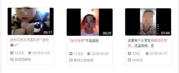 像蓝火加特林之类的枪械,《我的世界》玩家要做MOD、找MOD、装MOD,《迷你世界》官方则直接为玩家整合好
