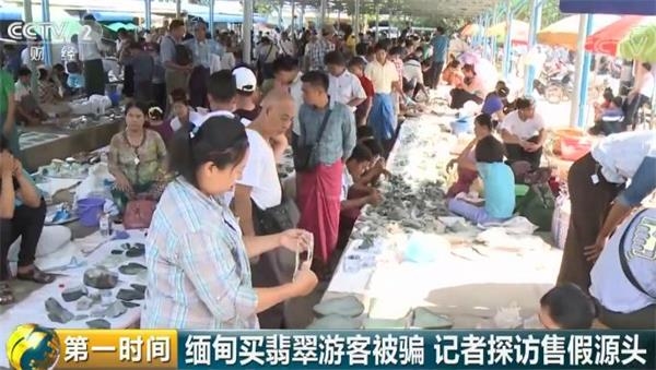 <strong>翡翠造假手段层出不穷真假难辨</strong> 图片