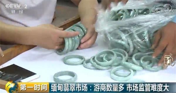 <strong>翡翠造假手段层出不穷真假难辨</strong> 图片