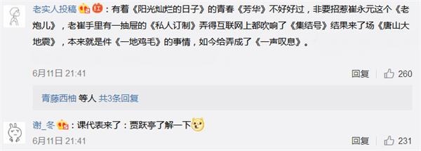 (过去3年华谊兄弟股价走势图)