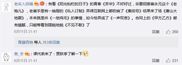 (过去3年华谊兄弟股价走势图)