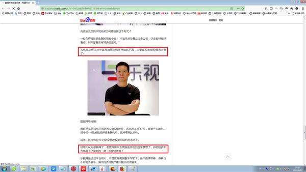 (截图:金融投资报)