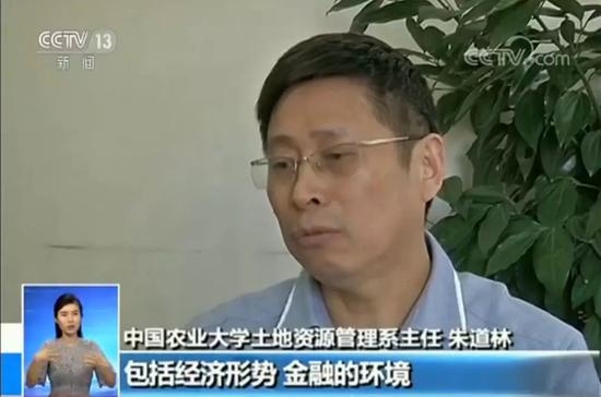 中国农业大学土地资源管理系主任