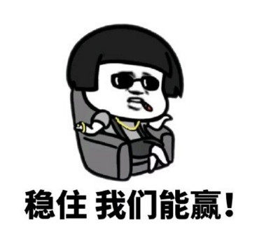 (图源来自网络)
