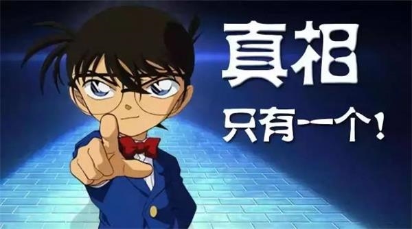 (图源来自网络)