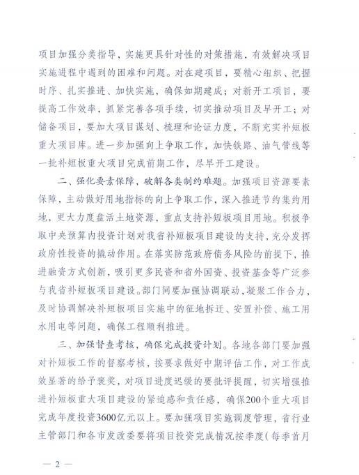點(diǎn)擊看大圖