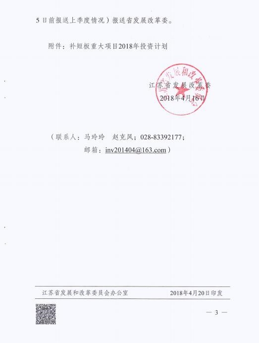 點(diǎn)擊看大圖
