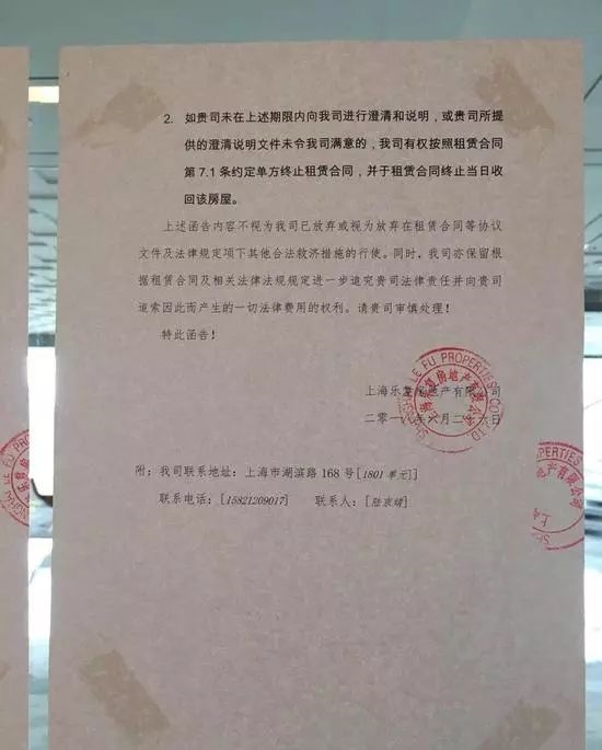 <strong>上海地区爆雷不断</strong>