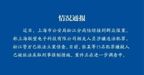 <strong>4、旺财猫</strong>
