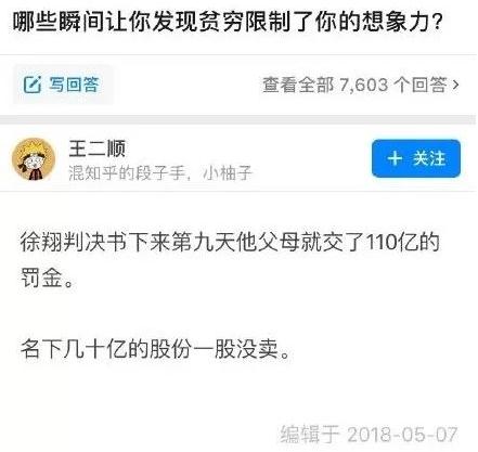 360截图20180606065045353.jpg