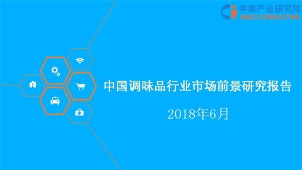 居民收入_2018年全国居民收入(2)
