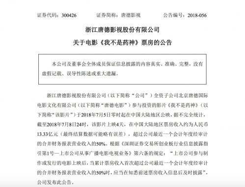 QQ图片20180710124359