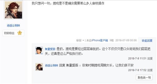 <strong>10天超30家平台爆雷,触目惊心!</strong>