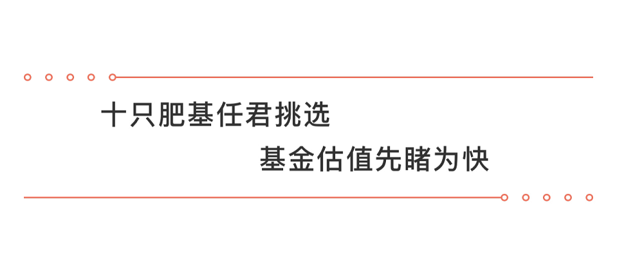 基金点将台内图1.png