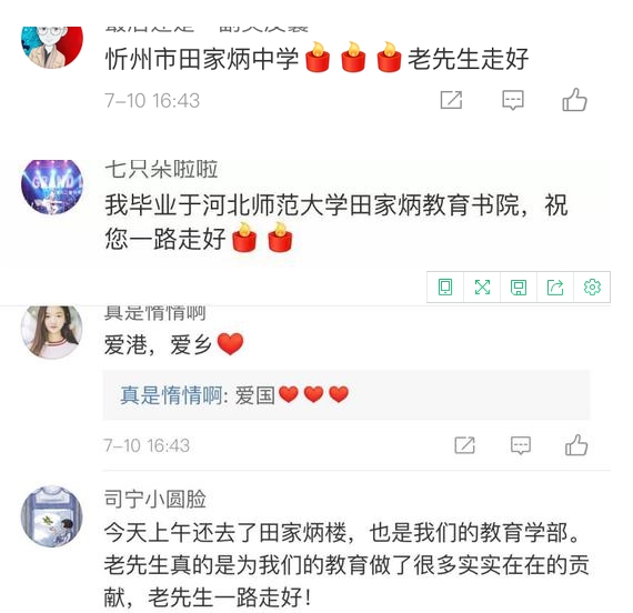 QQ截图20180711163041.png