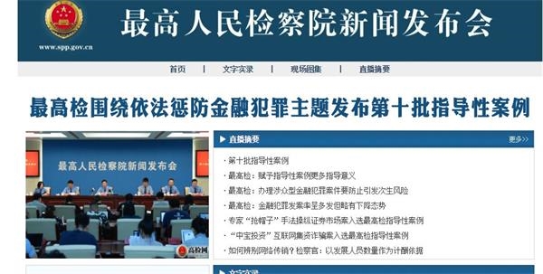 <strong>买卖股票一共四千多万</strong>