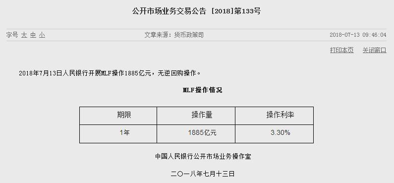 360截图20180713094855231.jpg