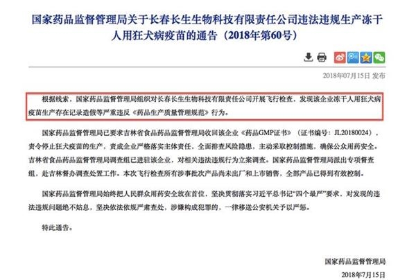 乐视放弃子公司_子公司收入如何控制(2)
