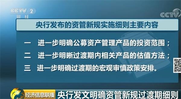 strong 明确公募资管产品可以适当投资非标 /strong