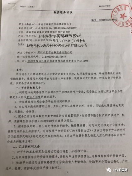 (上海依茸出具的担保函)
