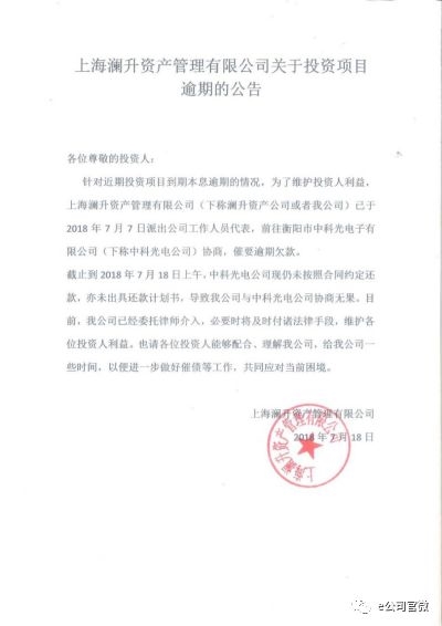 规模:各平台交易总额超600亿