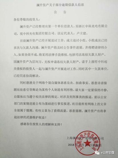 规模:各平台交易总额超600亿