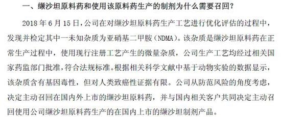 中国主要收入来源_前七个月全国规模以上工业企业利润增长17.1%新增利润主要来源于中...