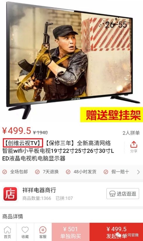 <strong>二锅头股价今年暴涨140%</strong>