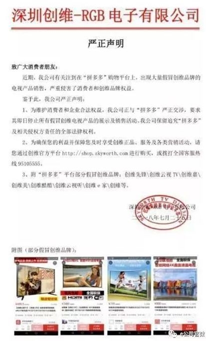<strong>二锅头股价今年暴涨140%</strong>
