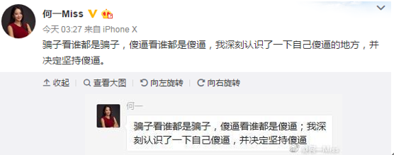 8.png 李笑来录音曝光