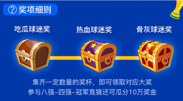 无标题。png C:UsersAdministratorDesktop世界杯-首页111_副本111.jpg
