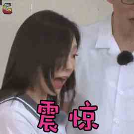 微信图片。gif