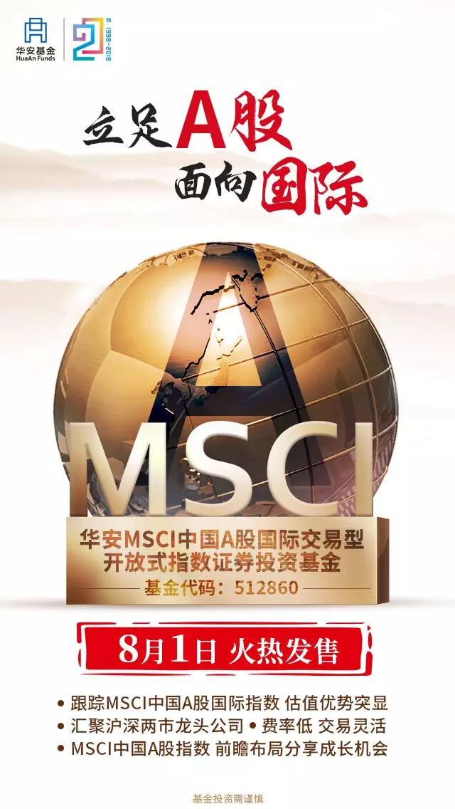微信图片_20180808152842.jpg