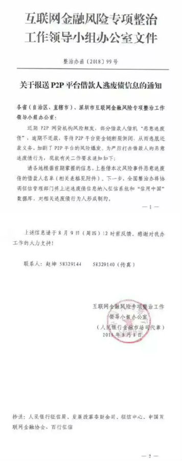 微信图片_20180808152842.jpg