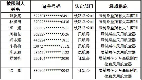 微信图片_20180808152842.jpg
