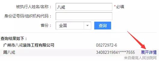 微信图片_20180808152842.jpg