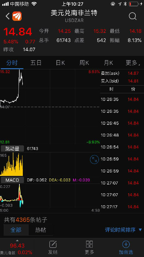 微信图片_20180813102717.jpg