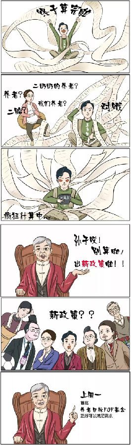 微信图片_20180808152842.jpg