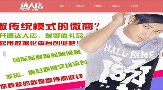 ���˵꿪������ҳ 