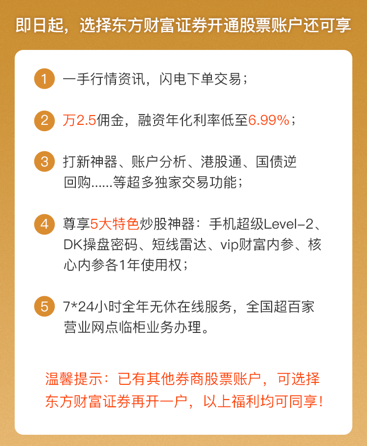 怎么选择股票投资理财 201808020954271857201668.png