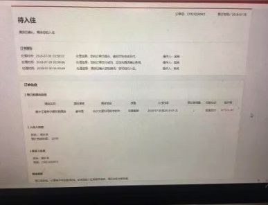 据腾讯安全的技术人员介绍