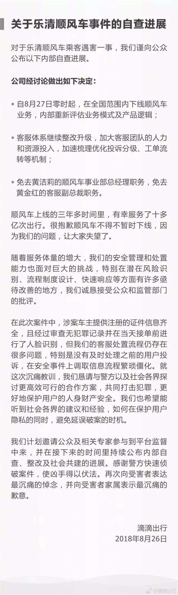 人民日报微博评论
