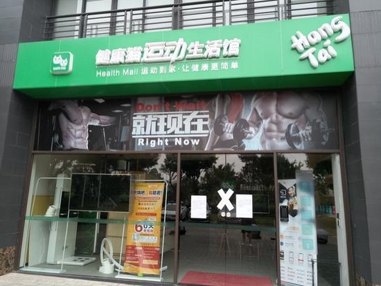 λ�ڴ��󽡿��칫¥���Ľ���è�˶�����������Ϸ���(ͼƬ��Դ��ÿ��ʵϰ���� 