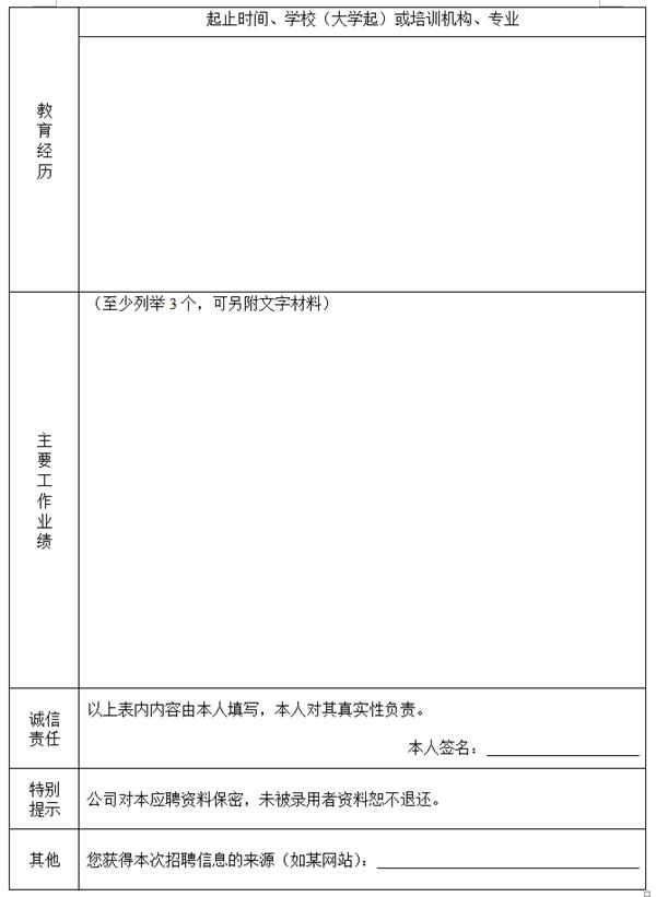 招商老总工资_招商银行图片