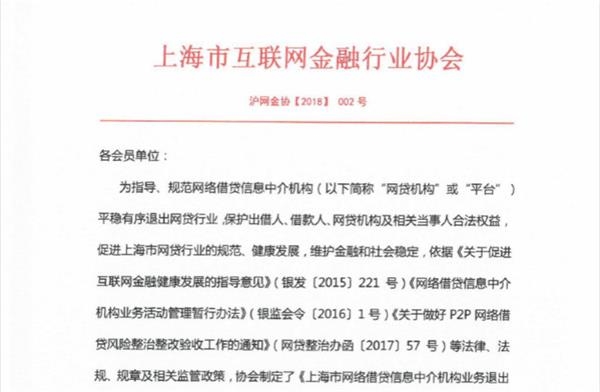 官网合法彩票平台- 北京赛车- 时时彩- 体彩- 六合彩白名单失守！AI路演纪要“黑市”现形